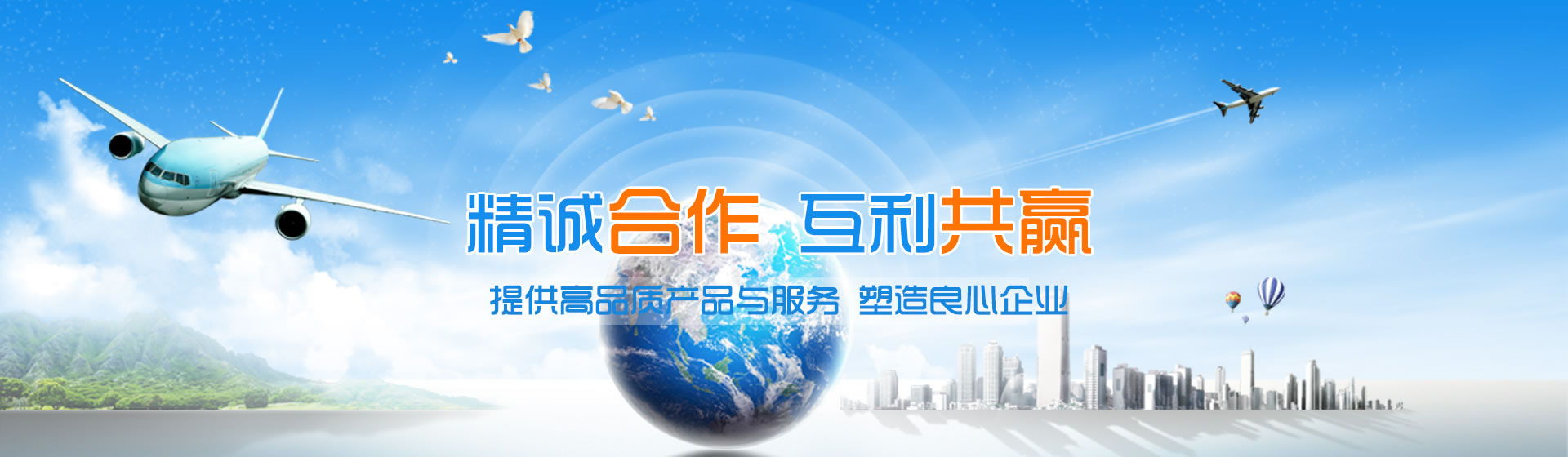 青州sanlink機械有限公司